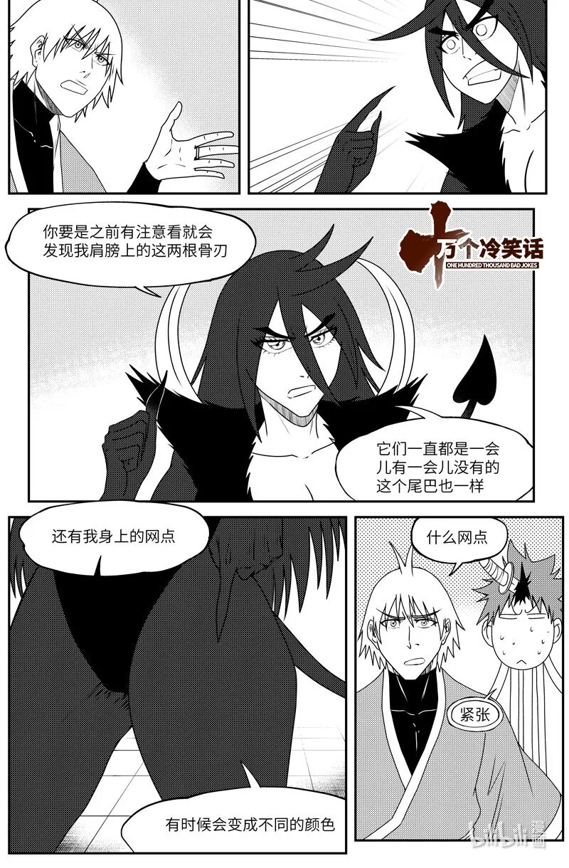 99070 驱魔0