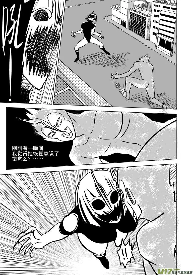 99966 光之国逃生篇1