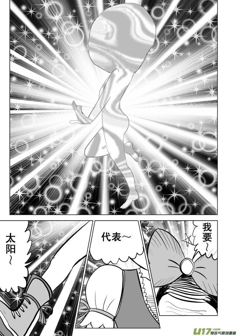 99853 侦探篇1