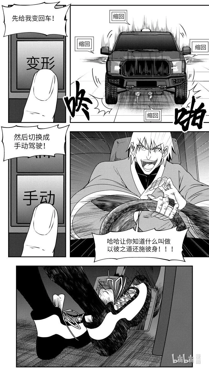 99075 驱魔3