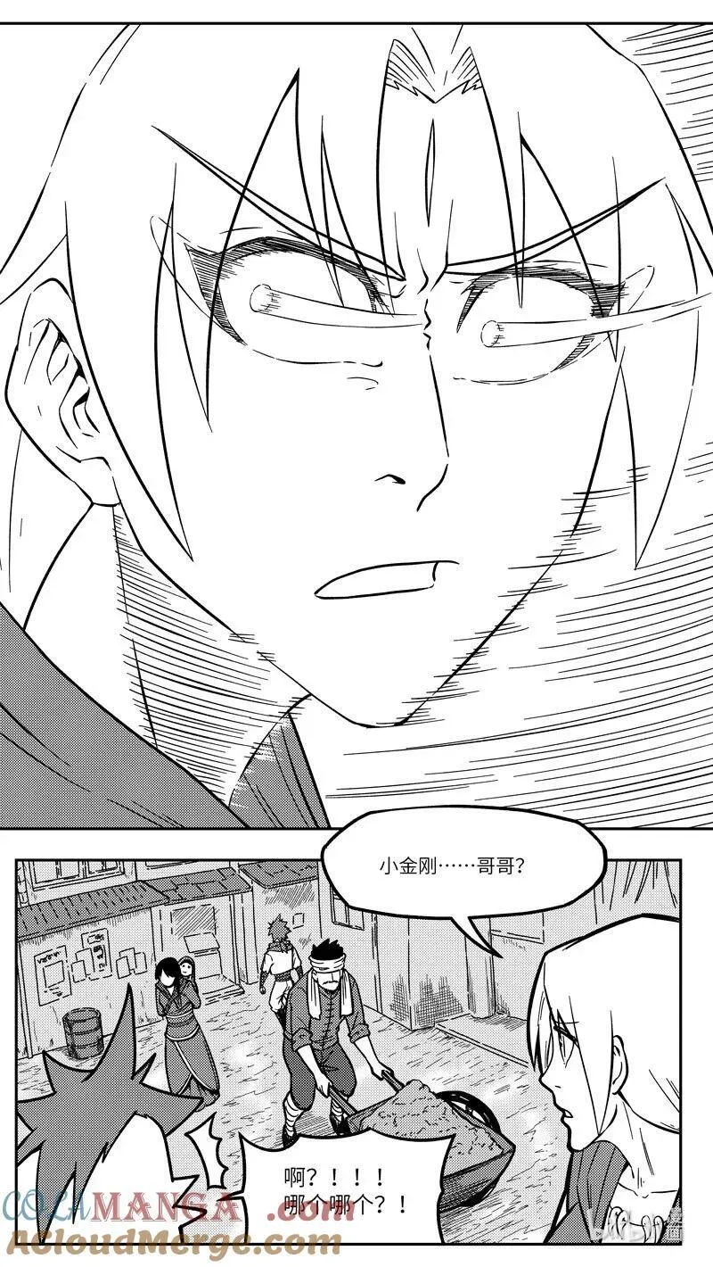 -9996 史前篇3