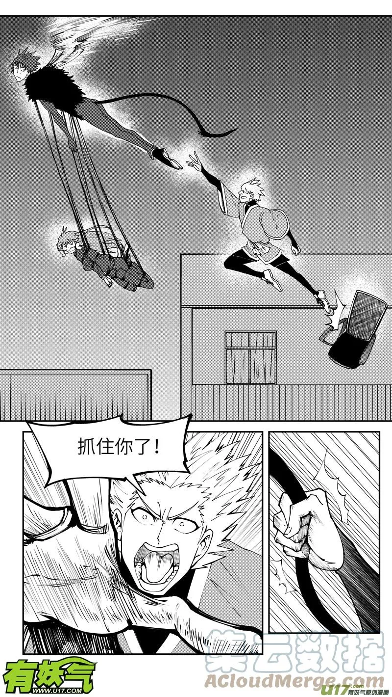 99014 驱魔1
