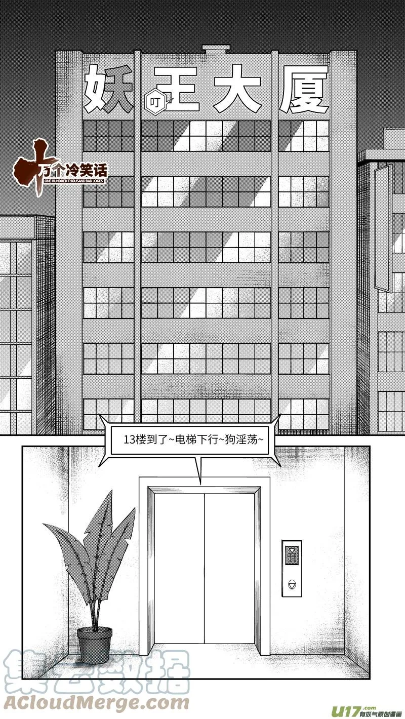 99017 驱魔0