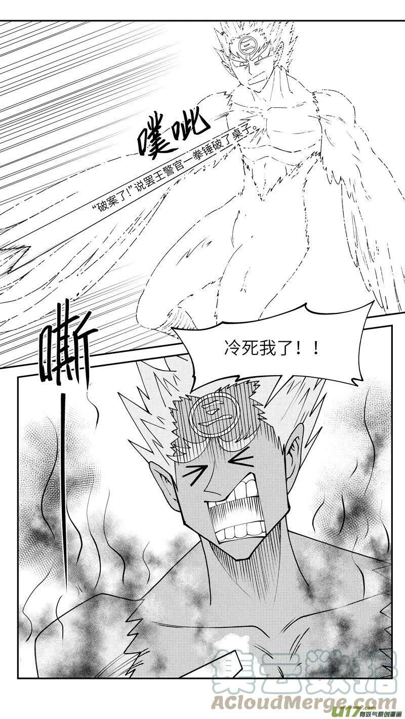 101 后羿射日1