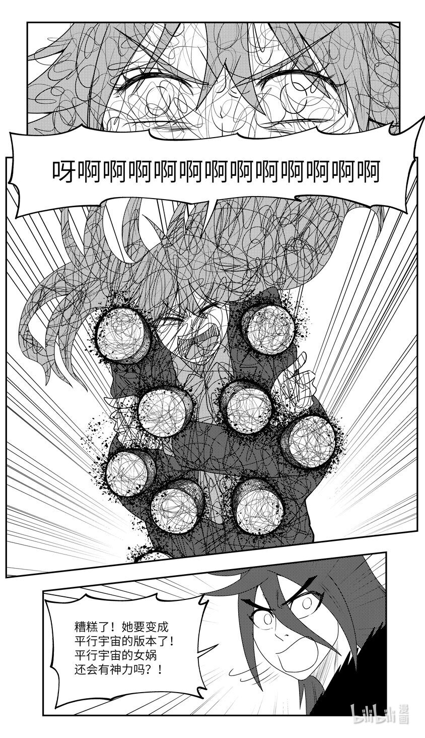 99089 驱魔4