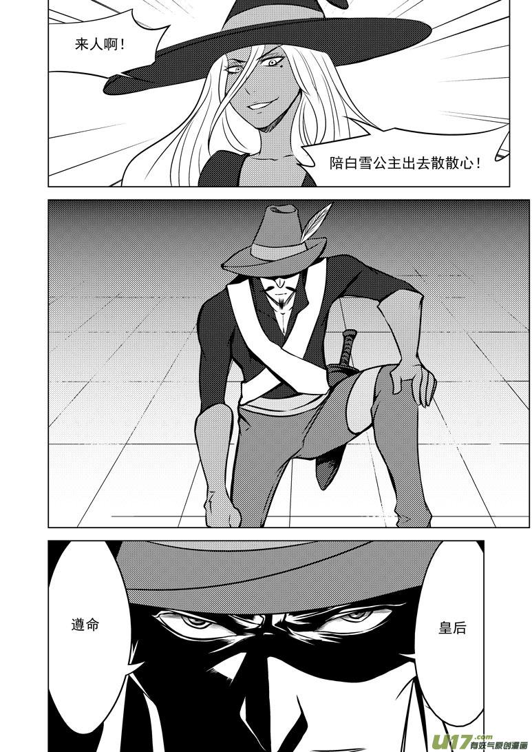 50902 白雪篇10