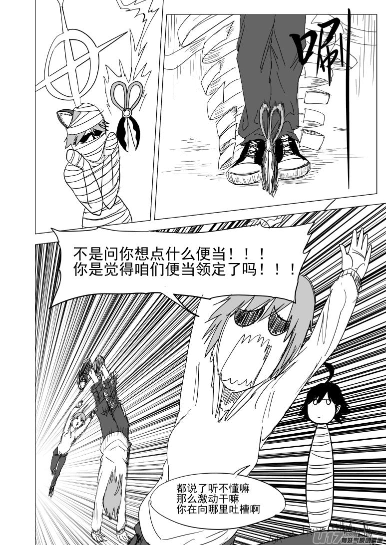 46i 血1