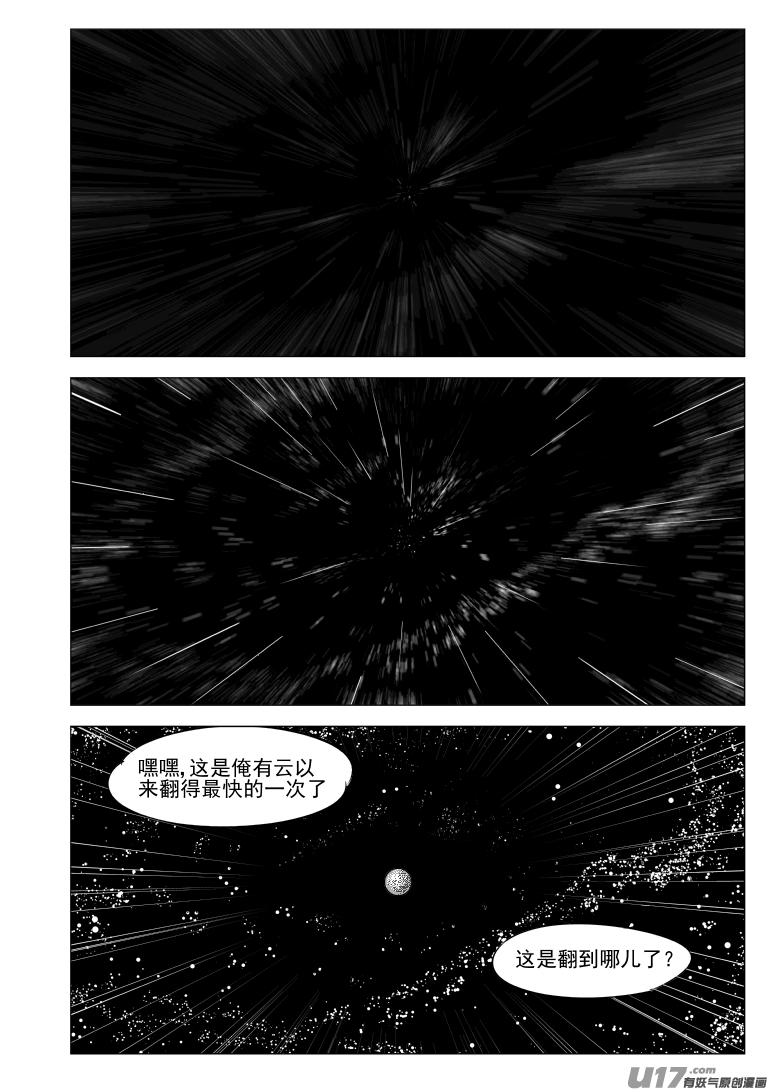 20024 翻4