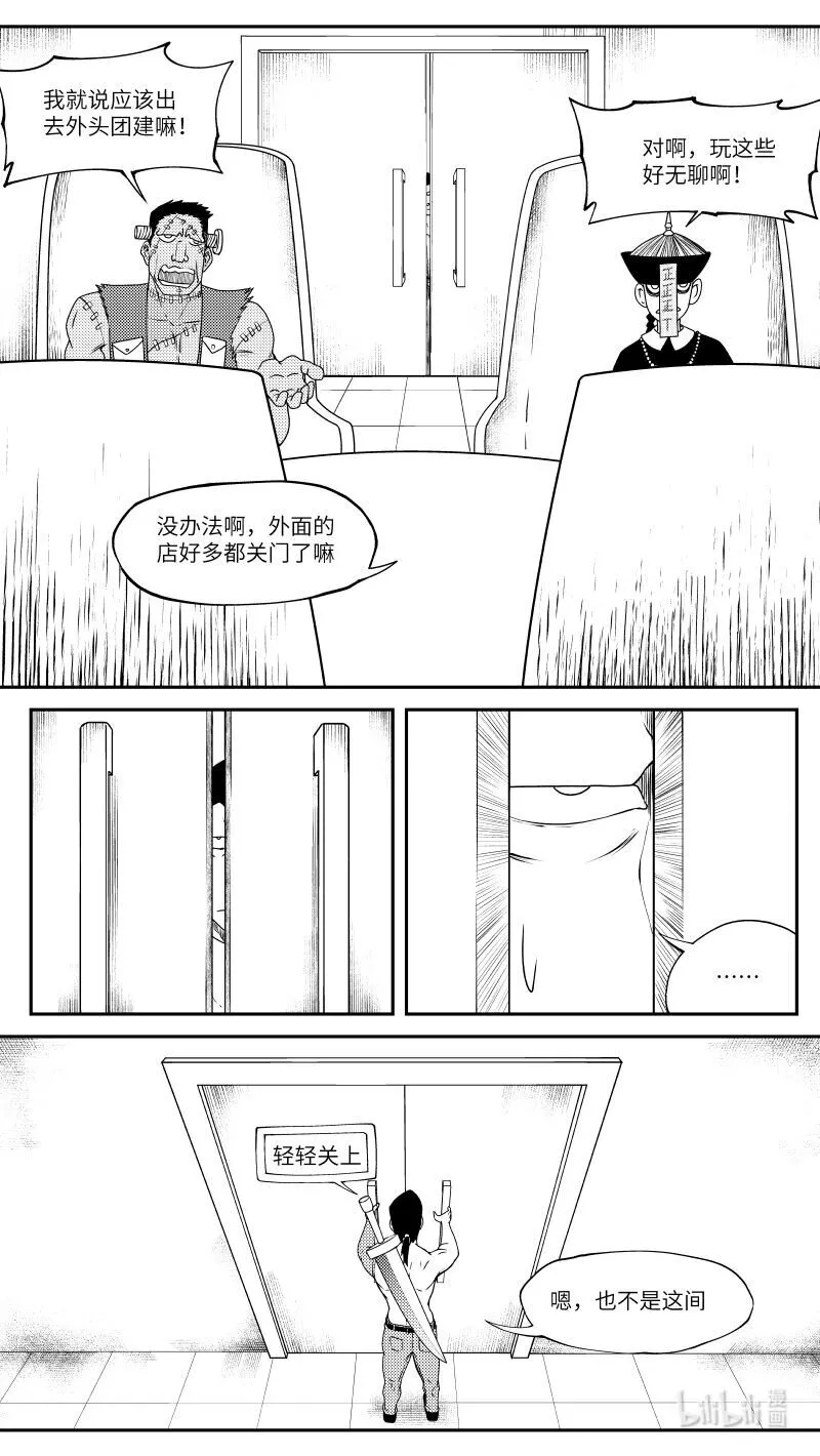 99052 驱魔5