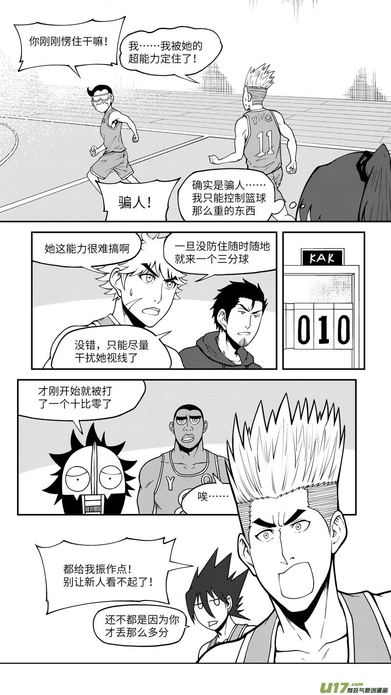 100058 新篮5