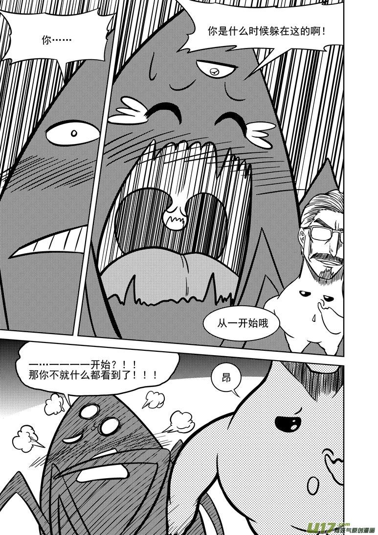 99912 怪兽12