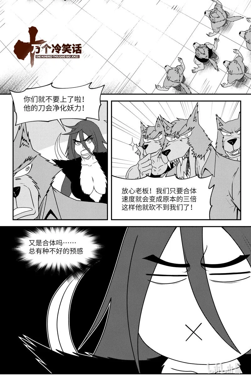 99071 驱魔0