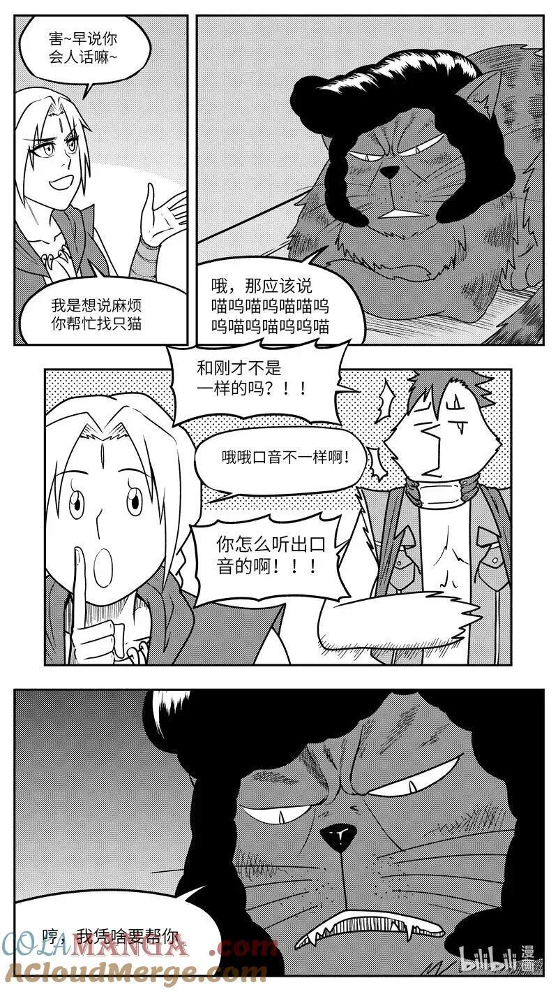 -9995 史前篇5