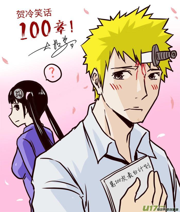 1021 哪吒出事9