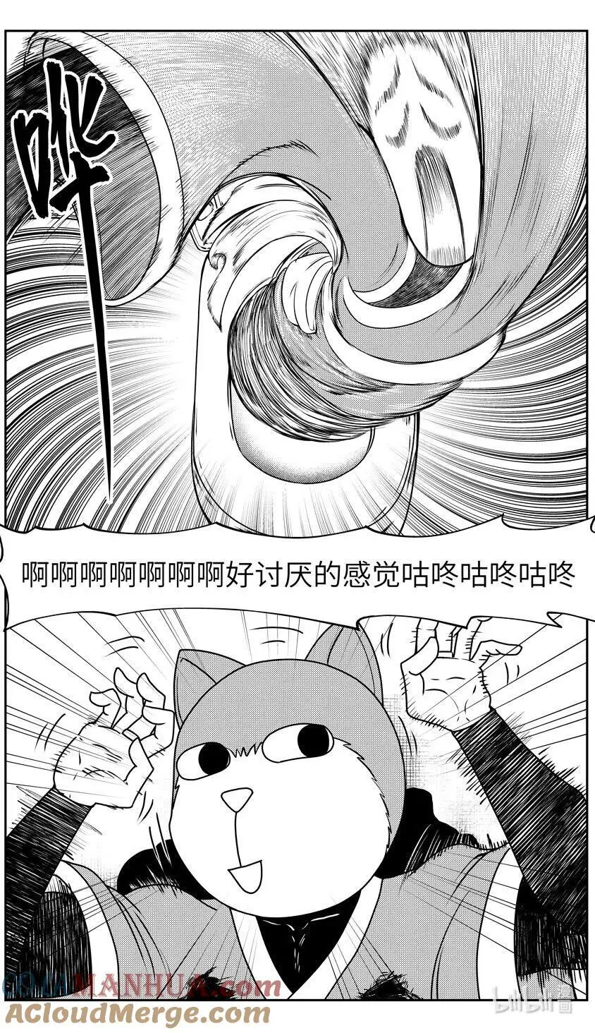99092 驱魔8