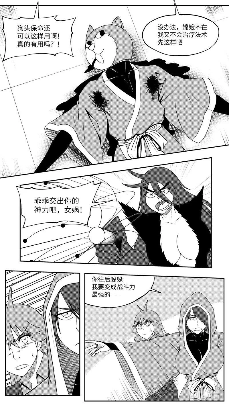 99076 驱魔2