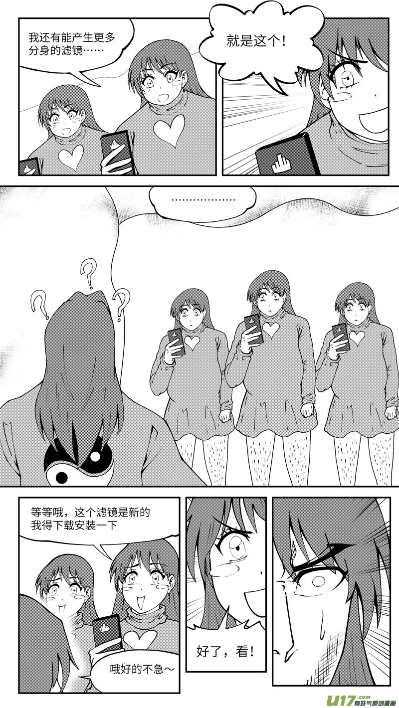 99028 驱魔2