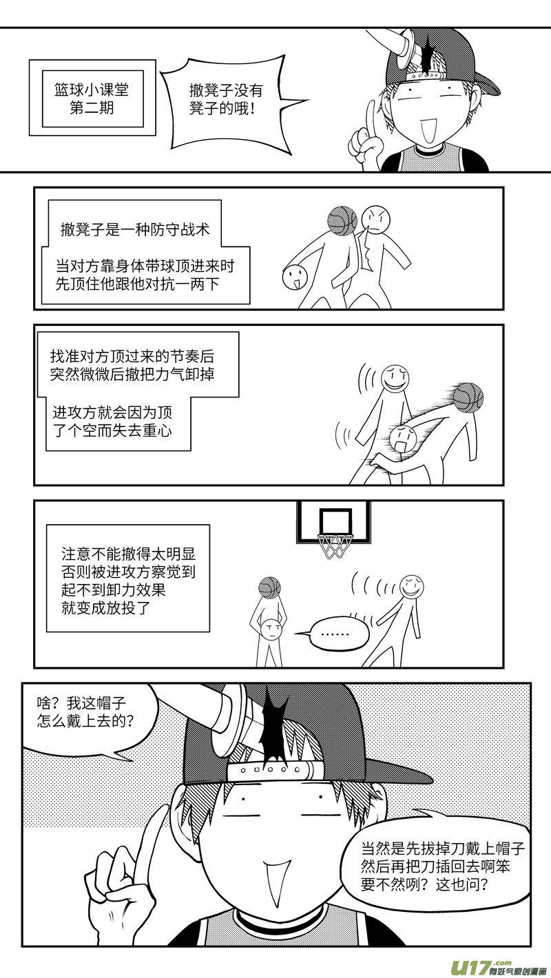 100061 新篮9