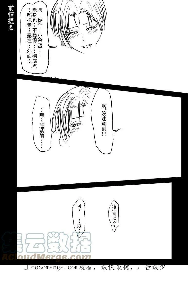 99991 世界末日篇0