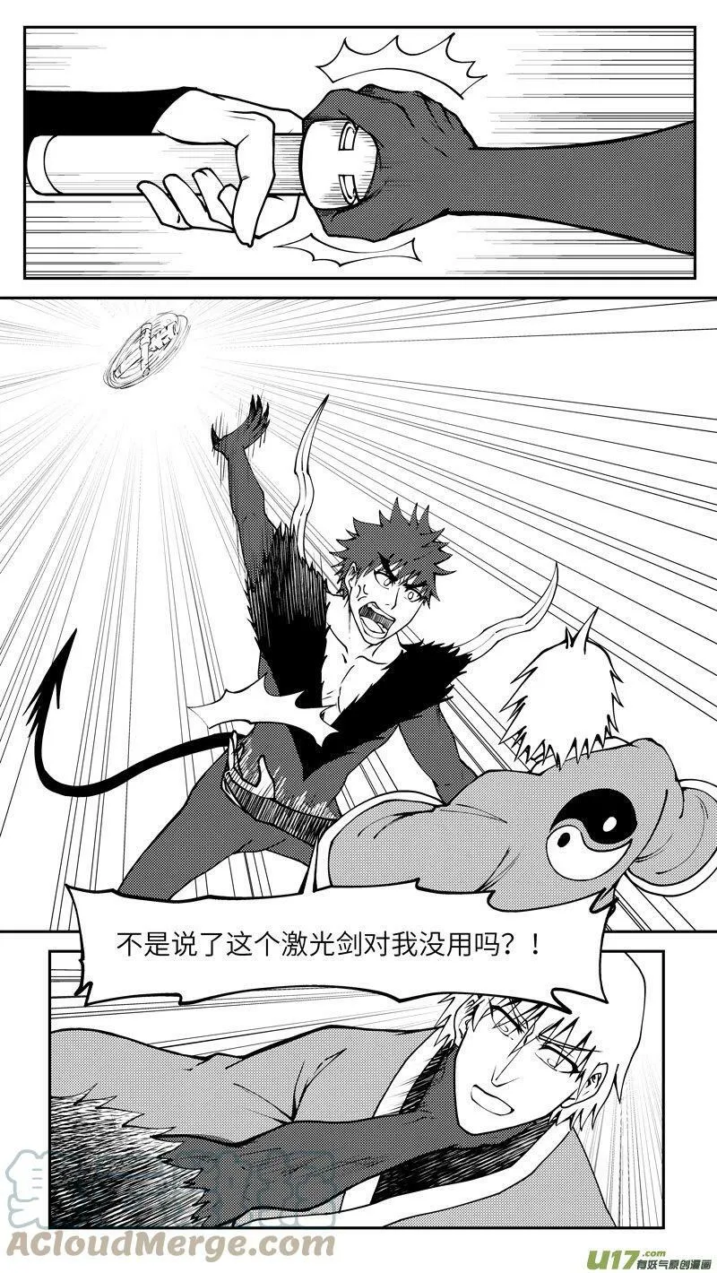 99035 驱魔6