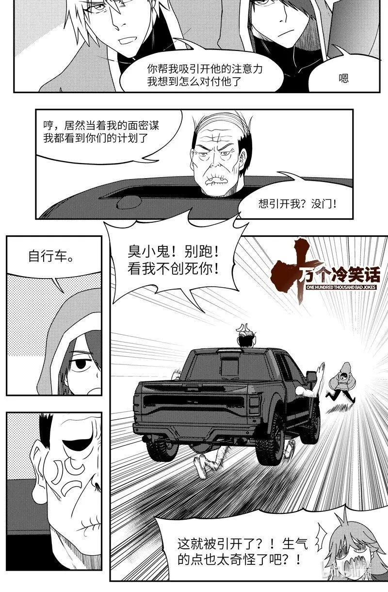 99075 驱魔0