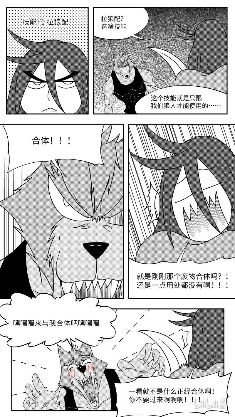 99081 驱魔6