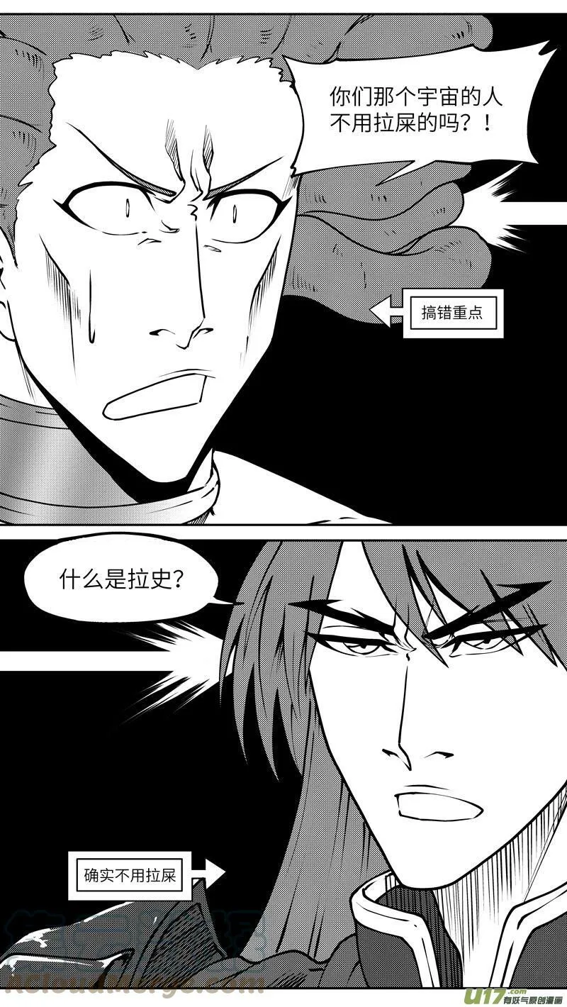 99033 驱魔8