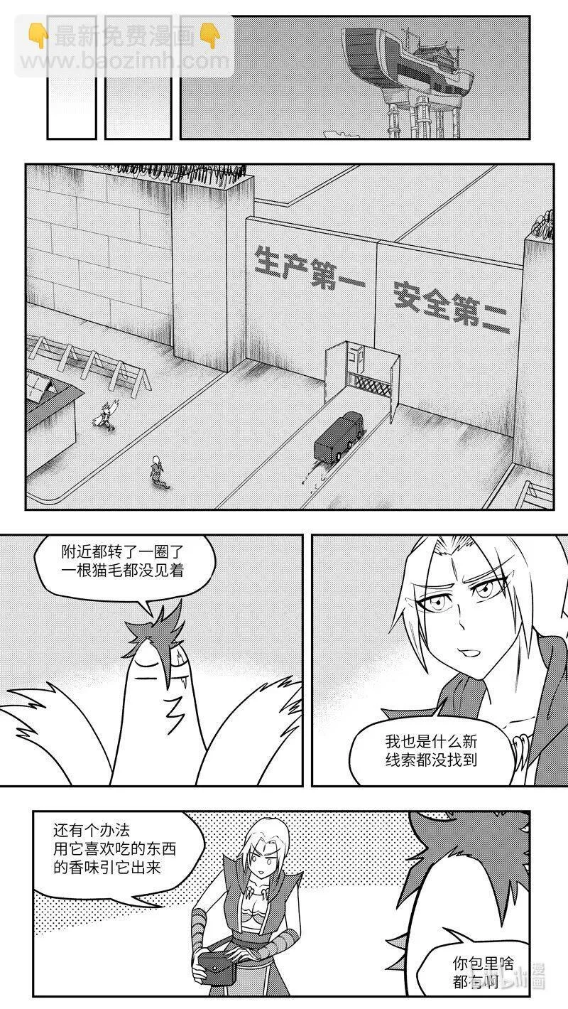 -9991 史前篇4
