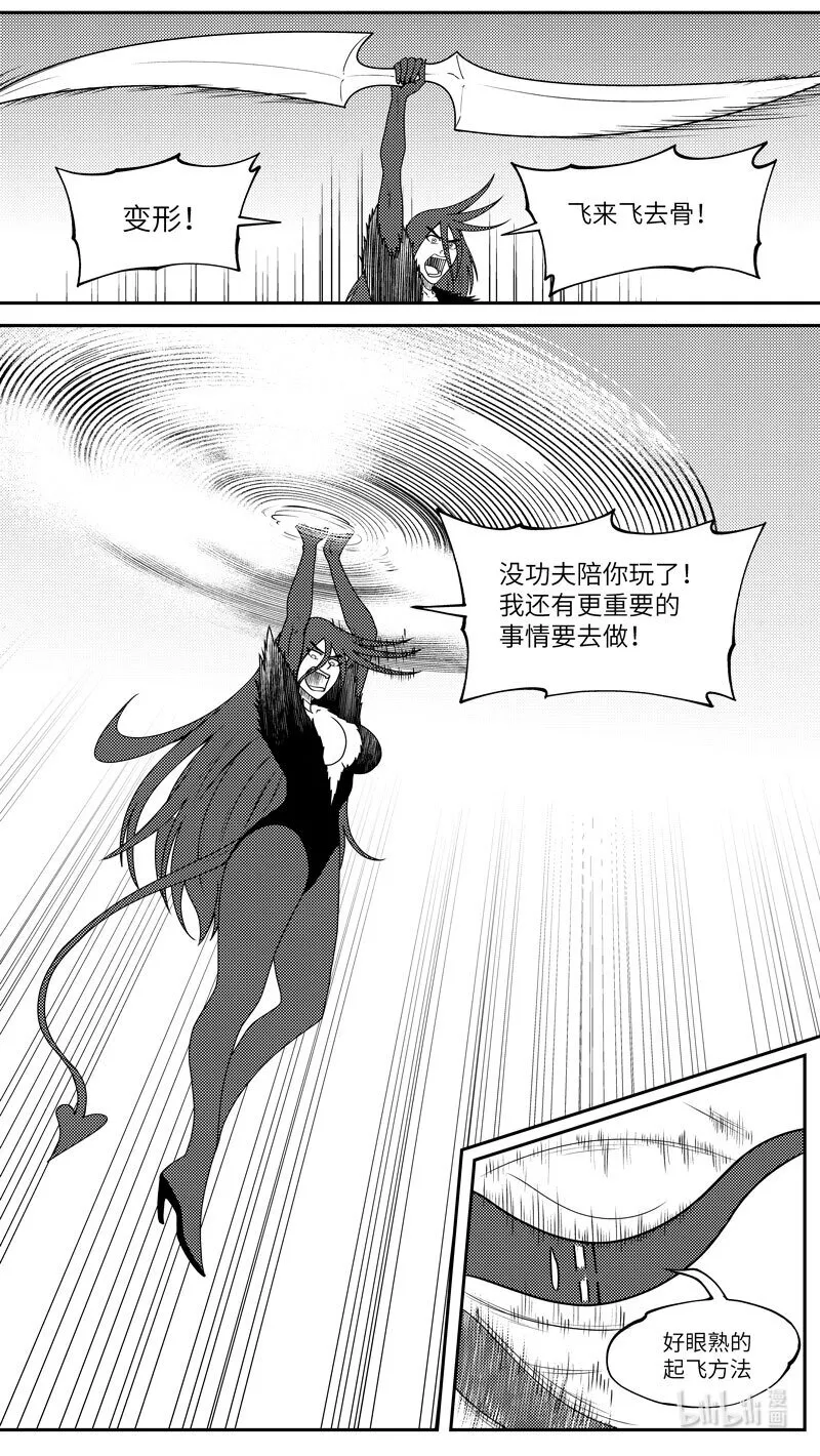 99055 驱魔5