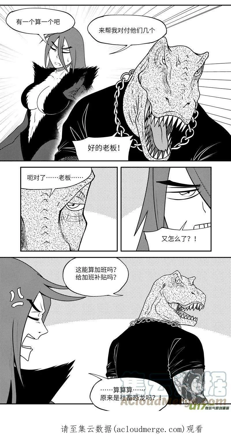 99045 驱魔9
