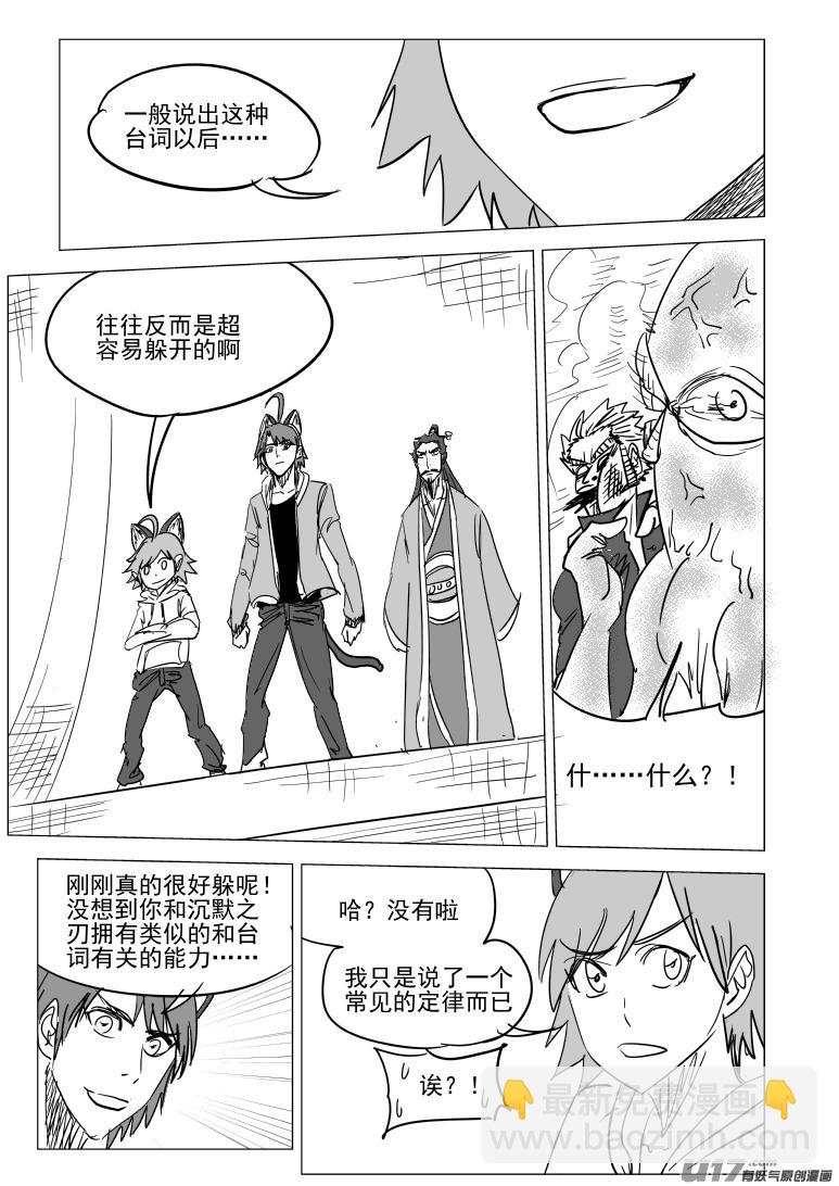 40i 剑6