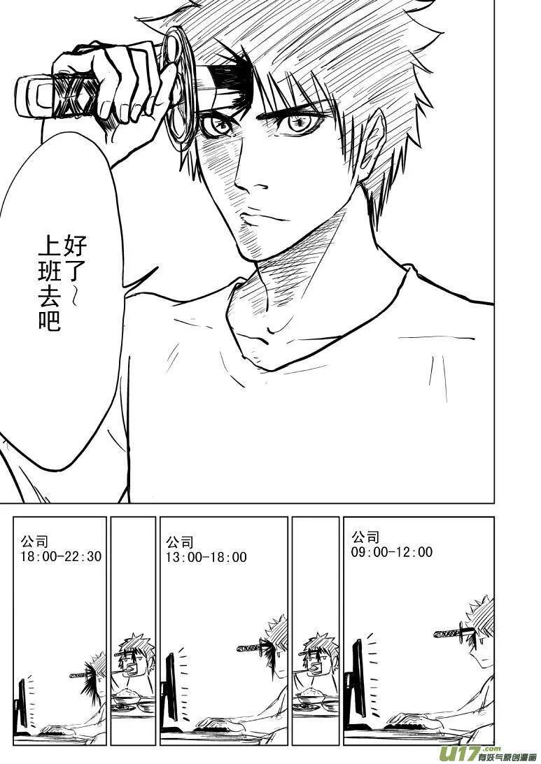 －1024 C的一天1