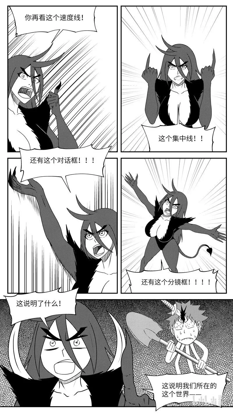 99070 驱魔1