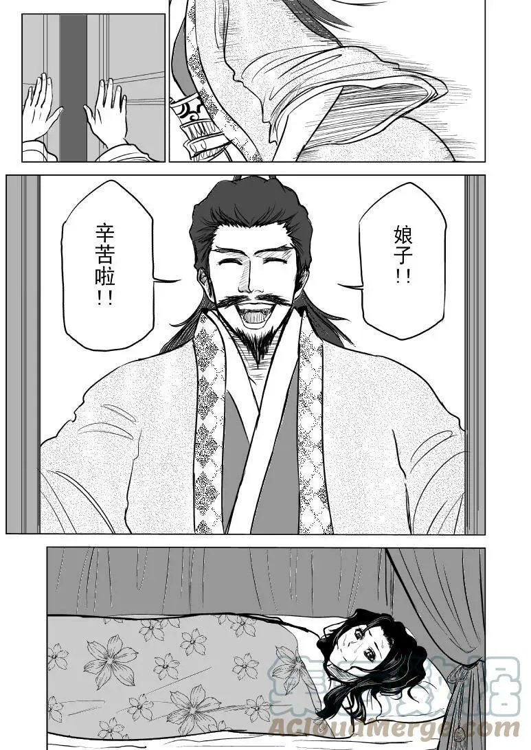99963 光之国逃生14