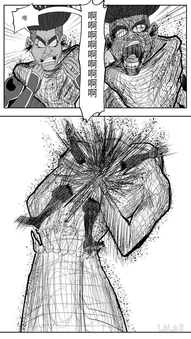 99086 驱魔8