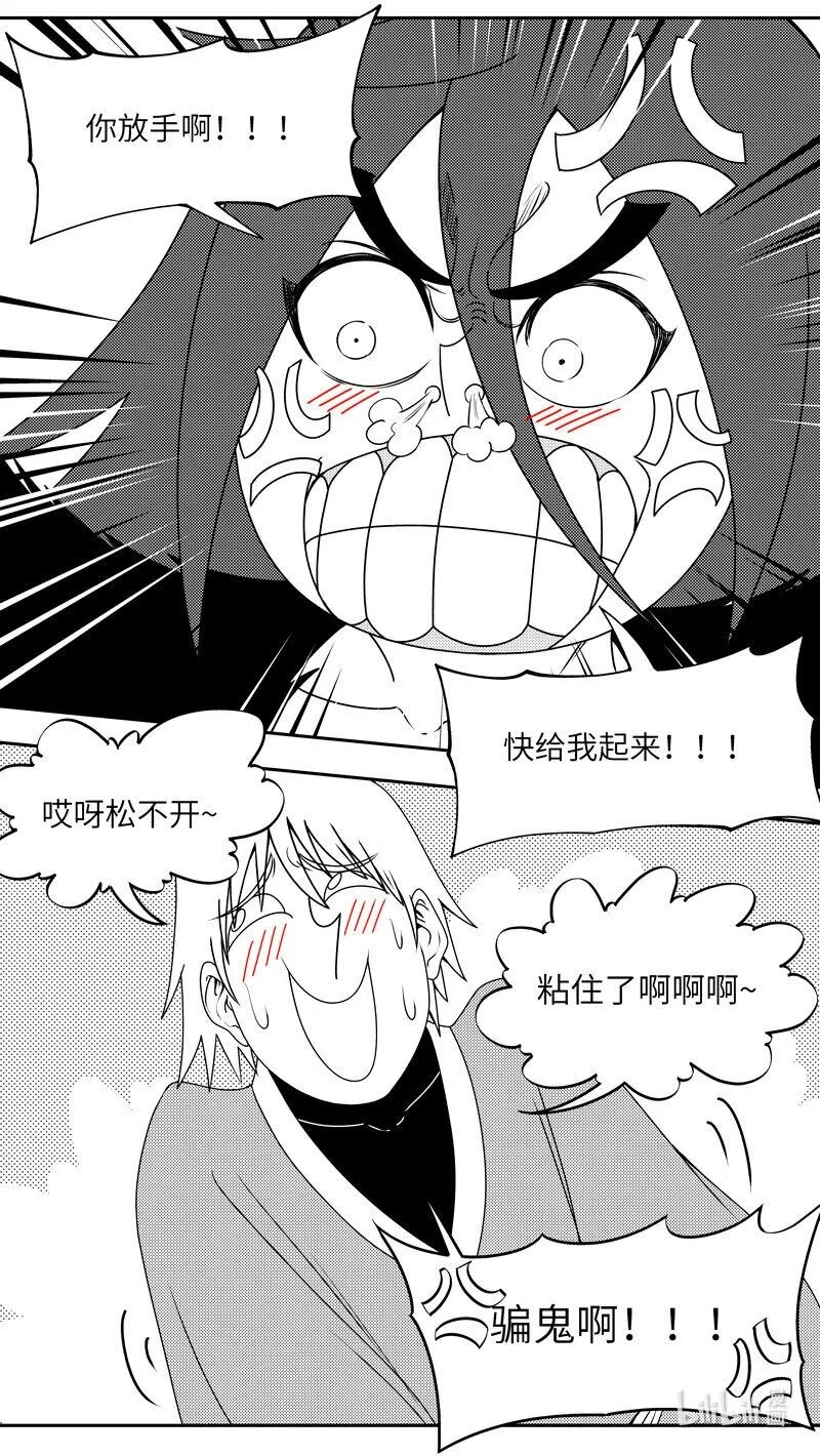 99075 驱魔9
