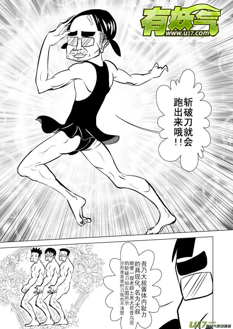 -2 正确用法（中）2