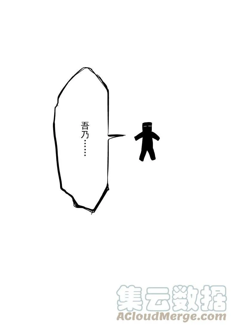 99990 世界末日篇3