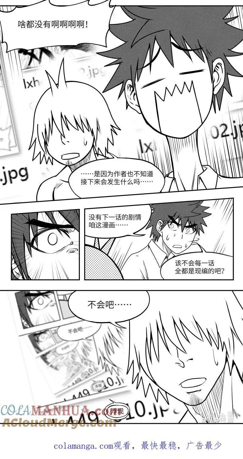 99096 驱魔9