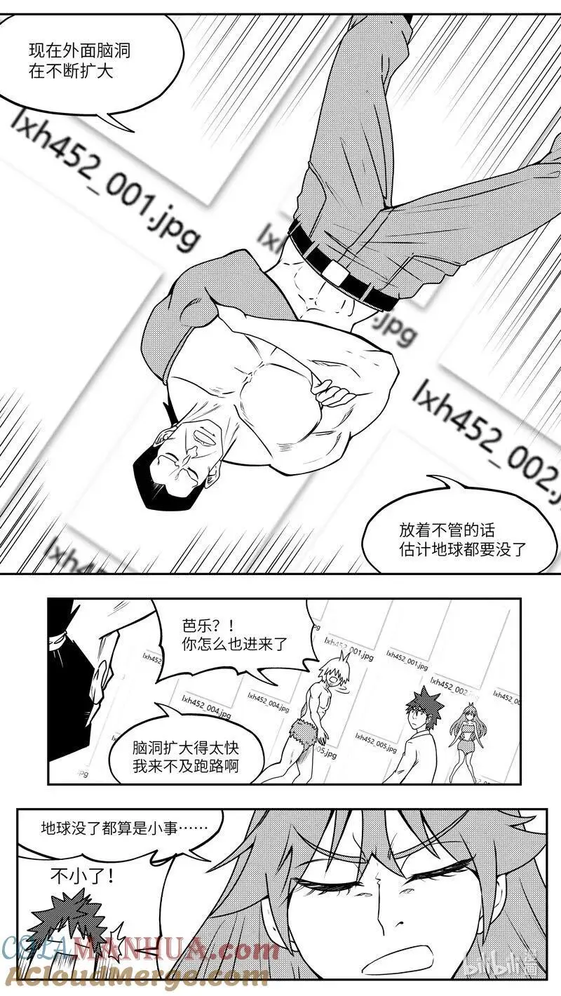 99097 驱魔2