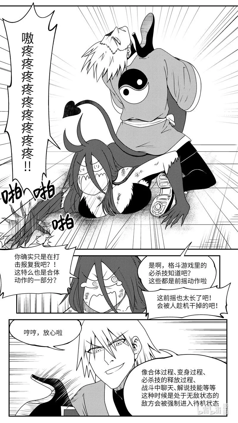 99050 驱魔2