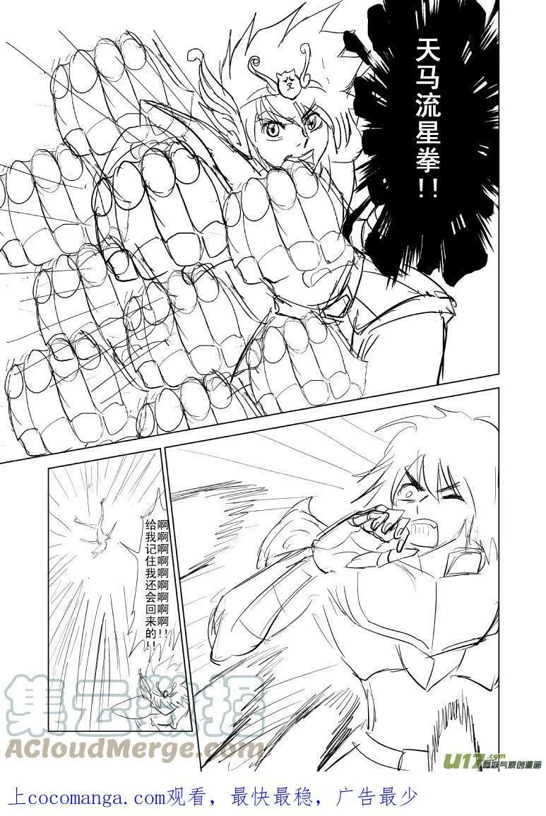 －1024 C的一天5