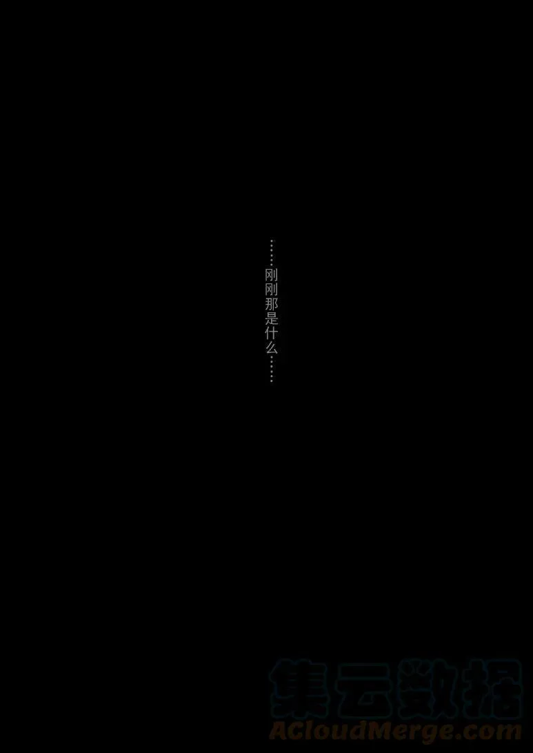 99985 世界末日篇5