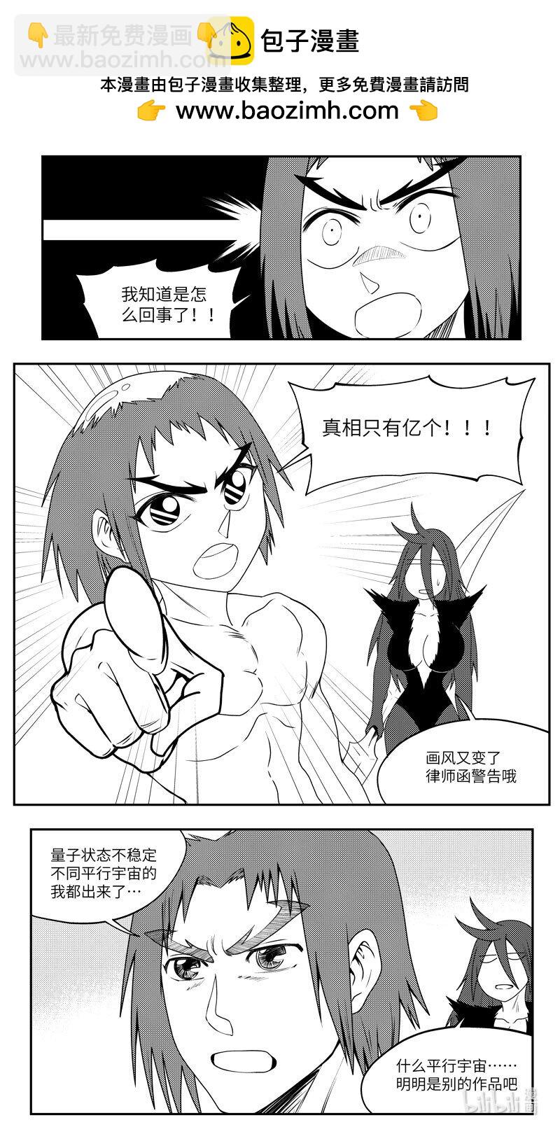 99086 驱魔1