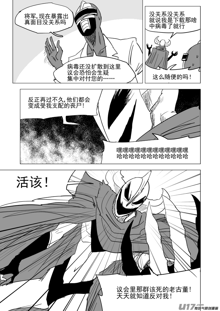 99935 怪兽篇3