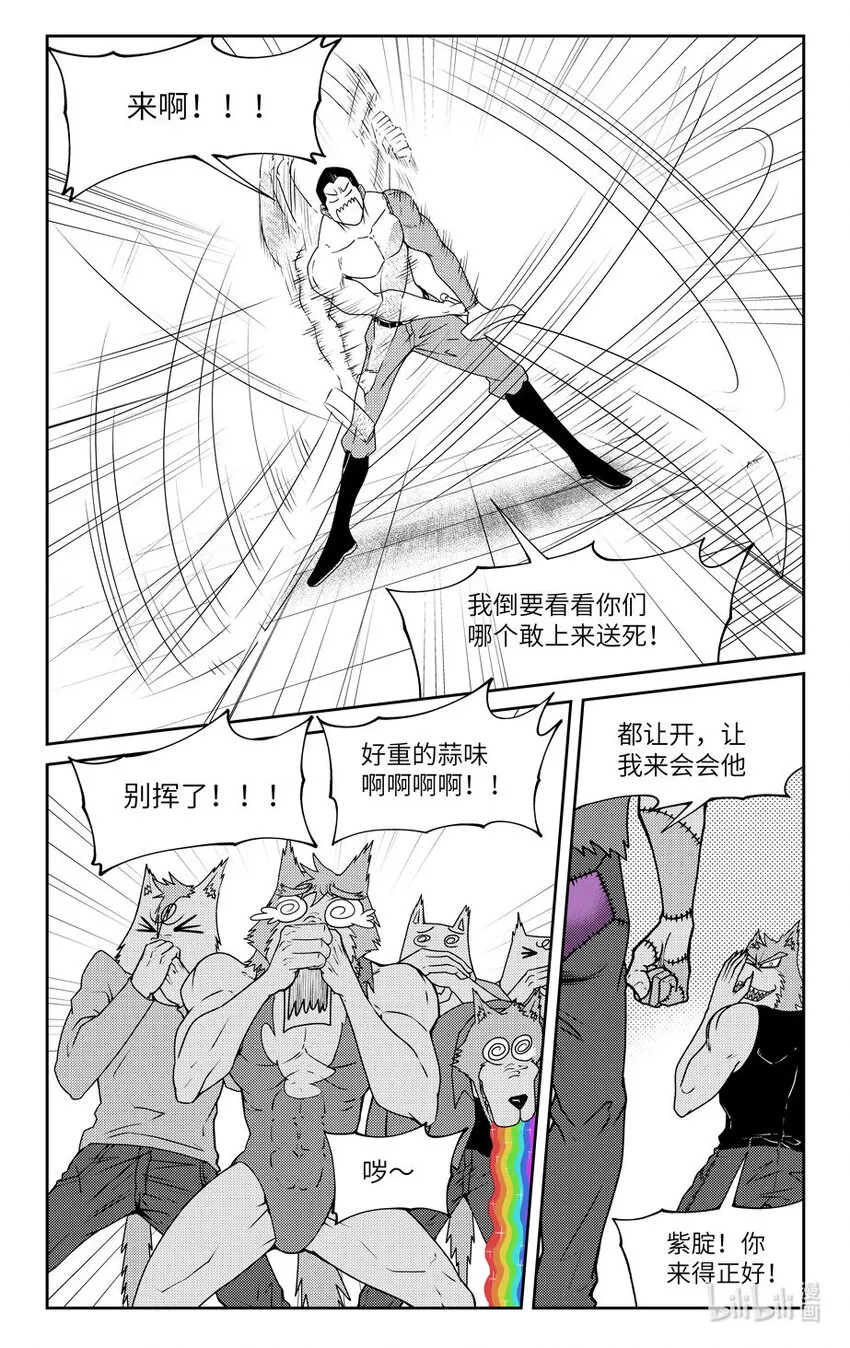 99063 驱魔3