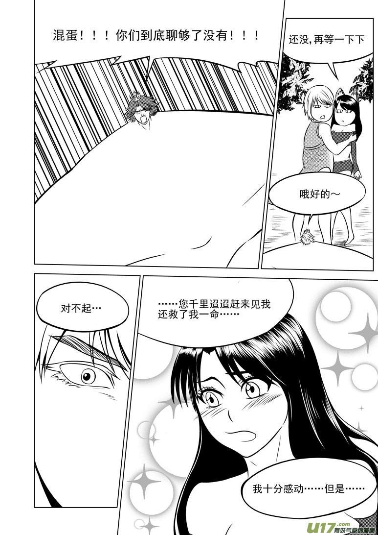 50899 白雪篇5