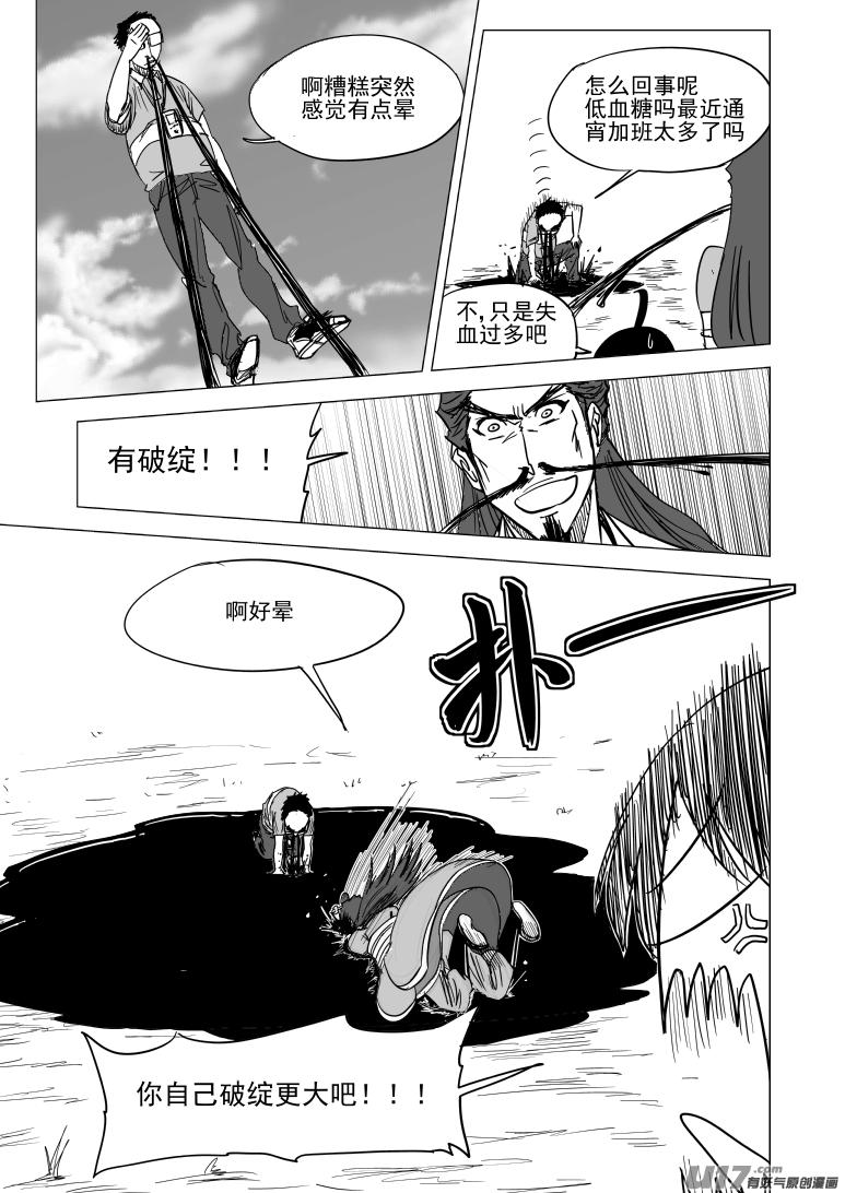 45i 封8