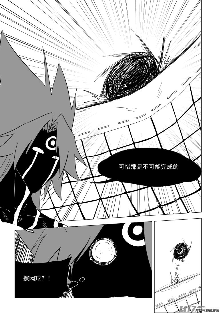 20031 打戏2