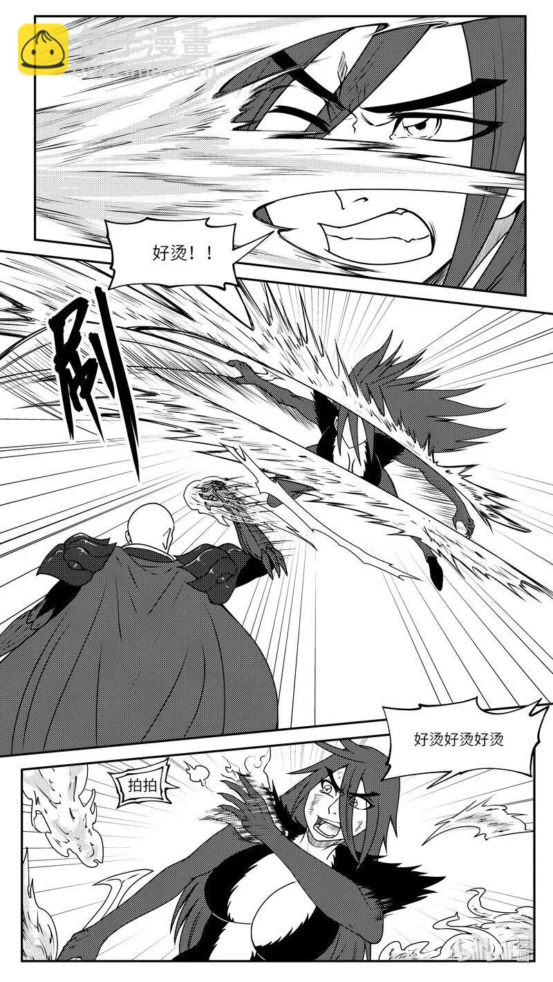 99048 驱魔3